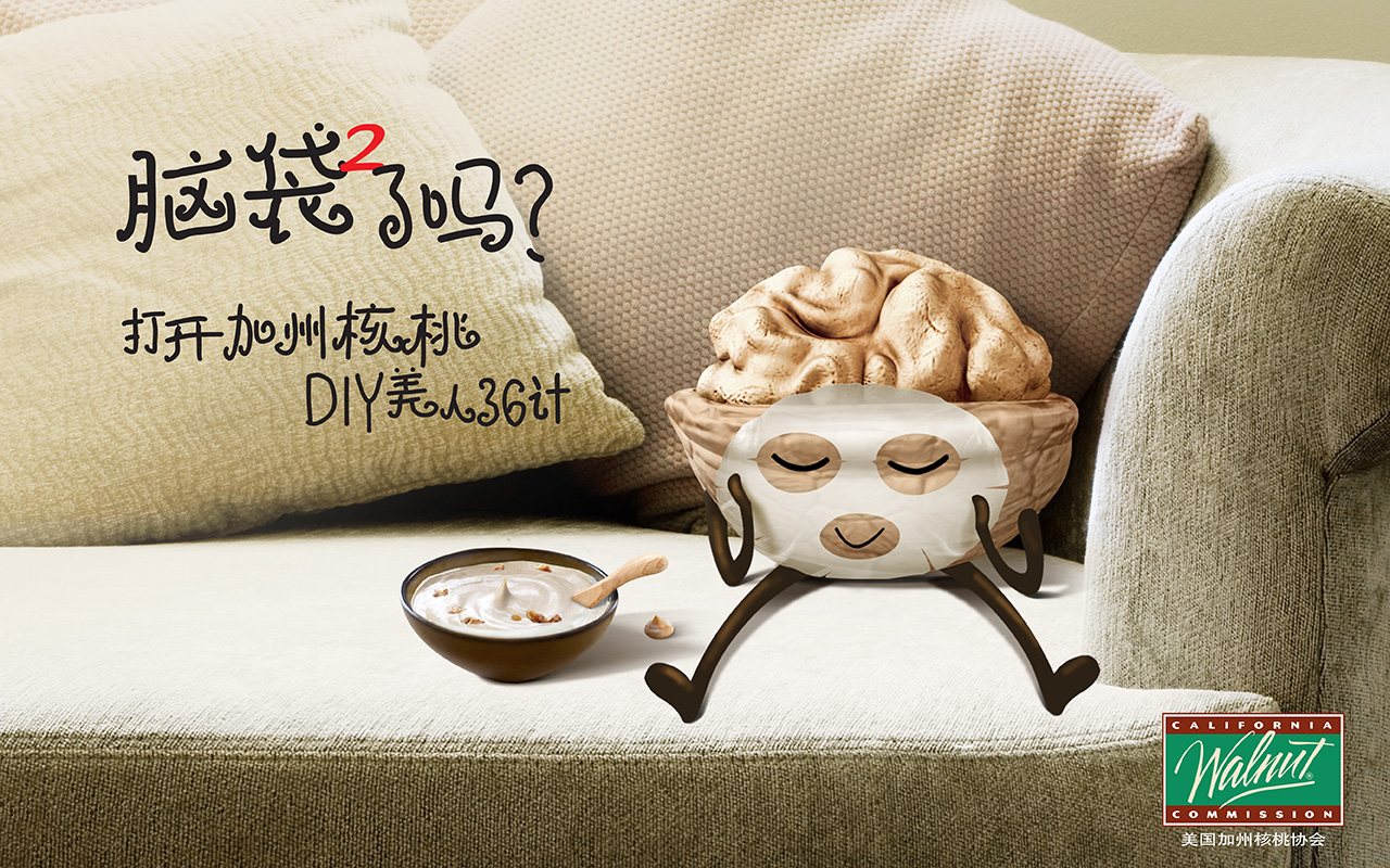 Clever or nuts? Animating walnuts for Chinese consumption