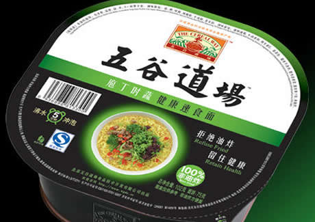 JWT Beijing wins creative for instant noodle brand Wu Gu Dao Chang