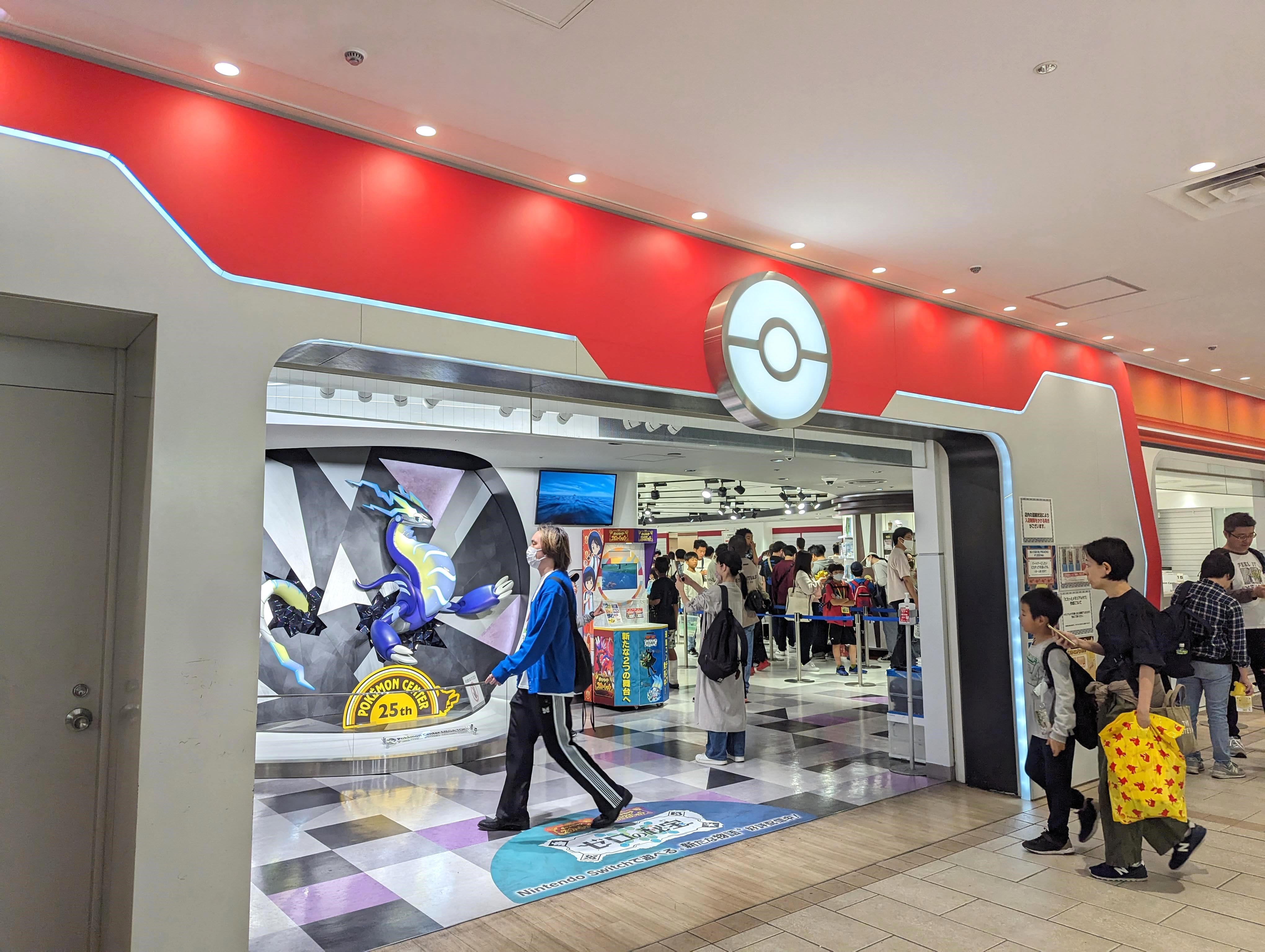 pokemon-center-ikebukuro.jpg