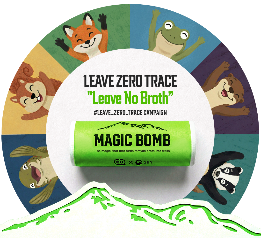 photo-1-magic-bomb_eng.png