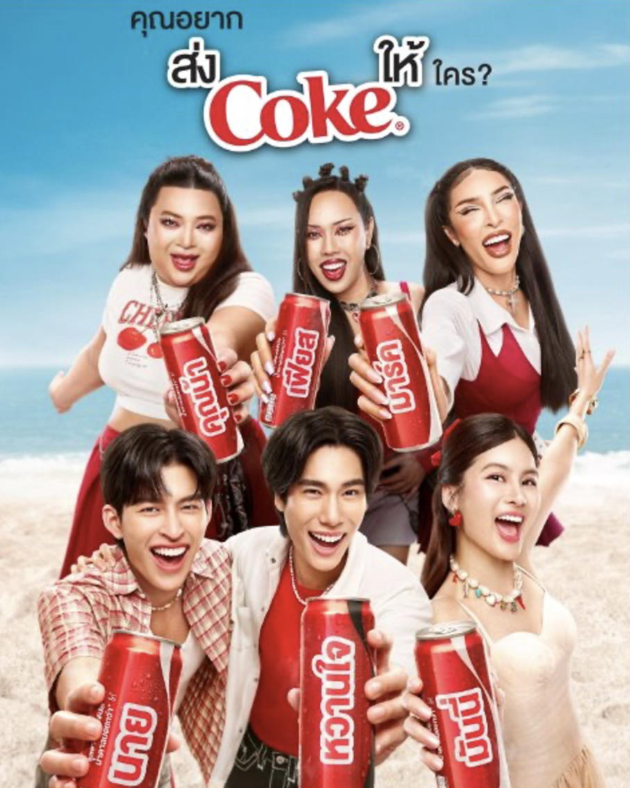share-a-coke-collaboration-with-celebrities-and-mega-kols-in-thailand.png